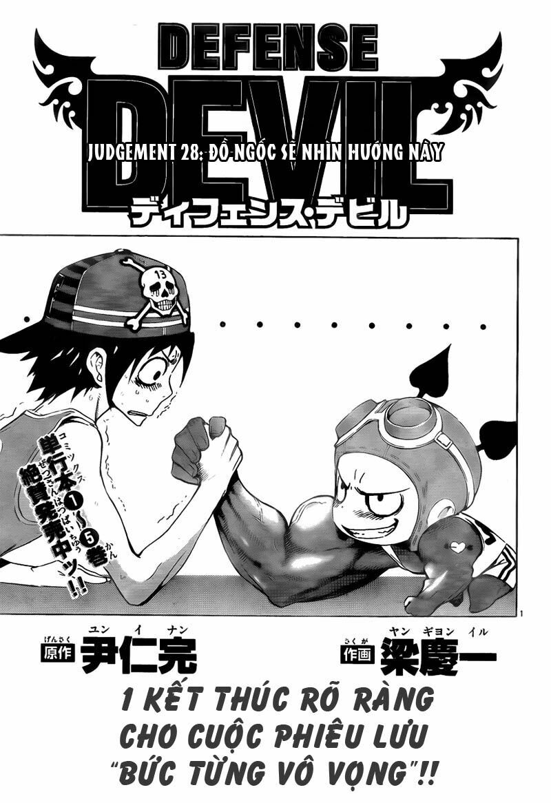 Defense Devil: Chapter 56
