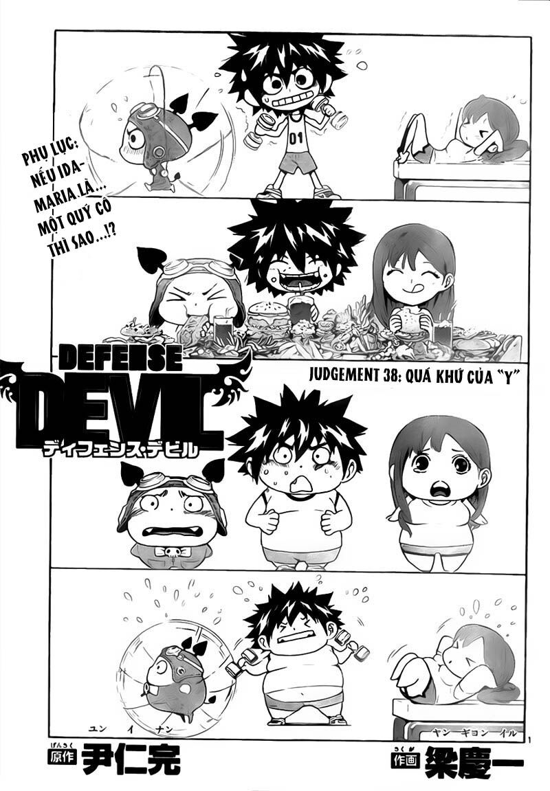 Defense Devil: Chapter 66