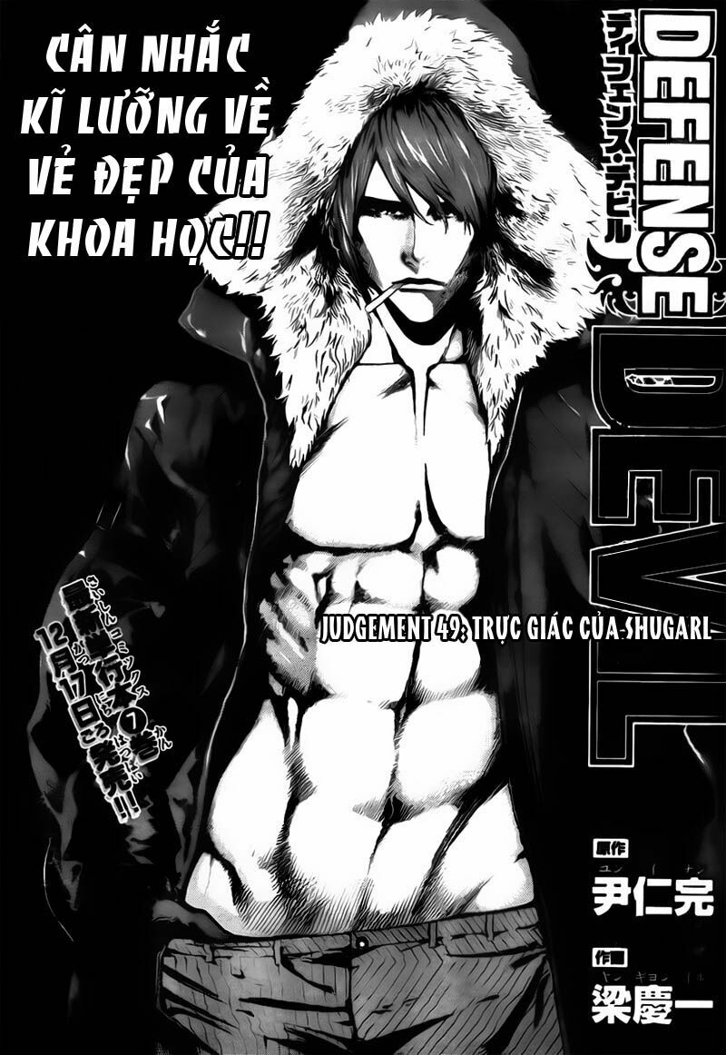 Defense Devil: Chapter 77