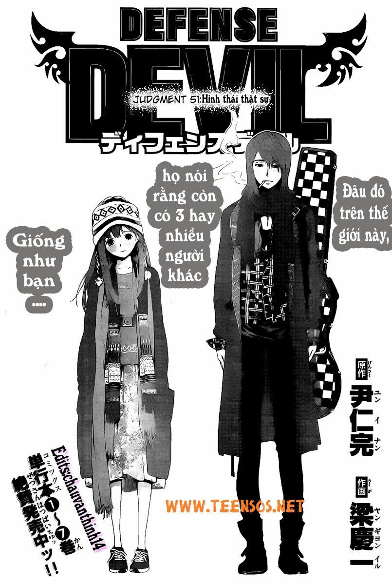 Defense Devil: Chapter 79
