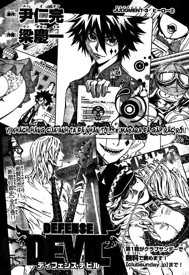 Defense Devil: Chapter 8