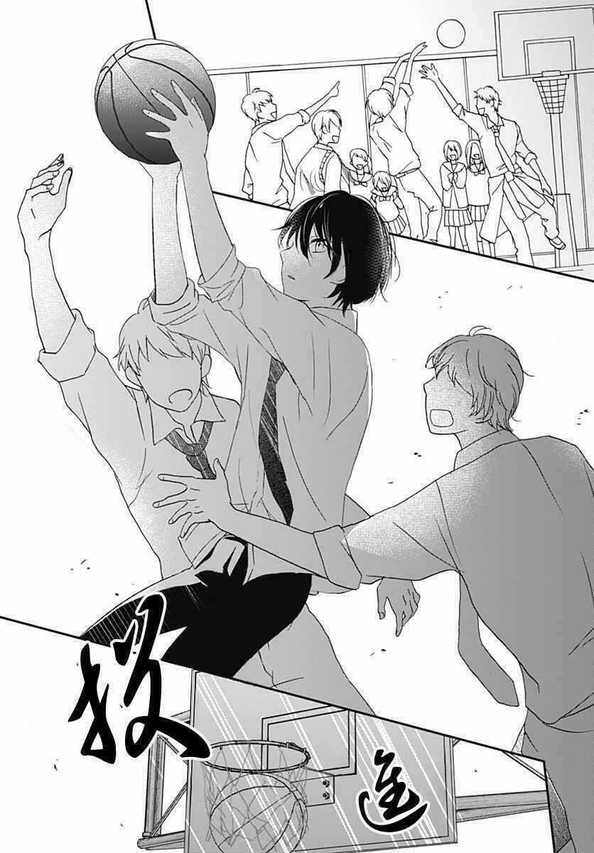 Aishite Nai, Kamo: Chapter 1