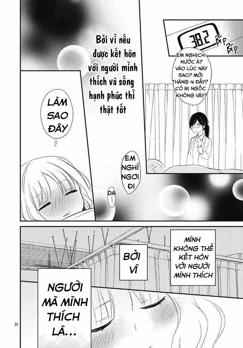 Aishite Nai, Kamo: Chapter 1