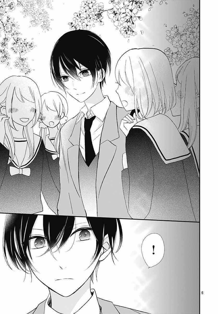 Aishite Nai, Kamo: Chapter 1