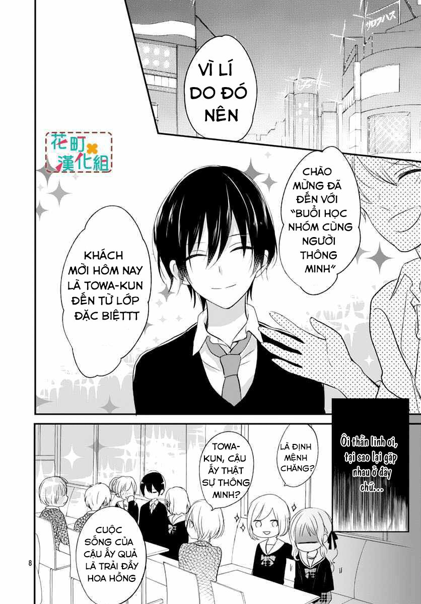 Aishite Nai, Kamo: Chapter 2