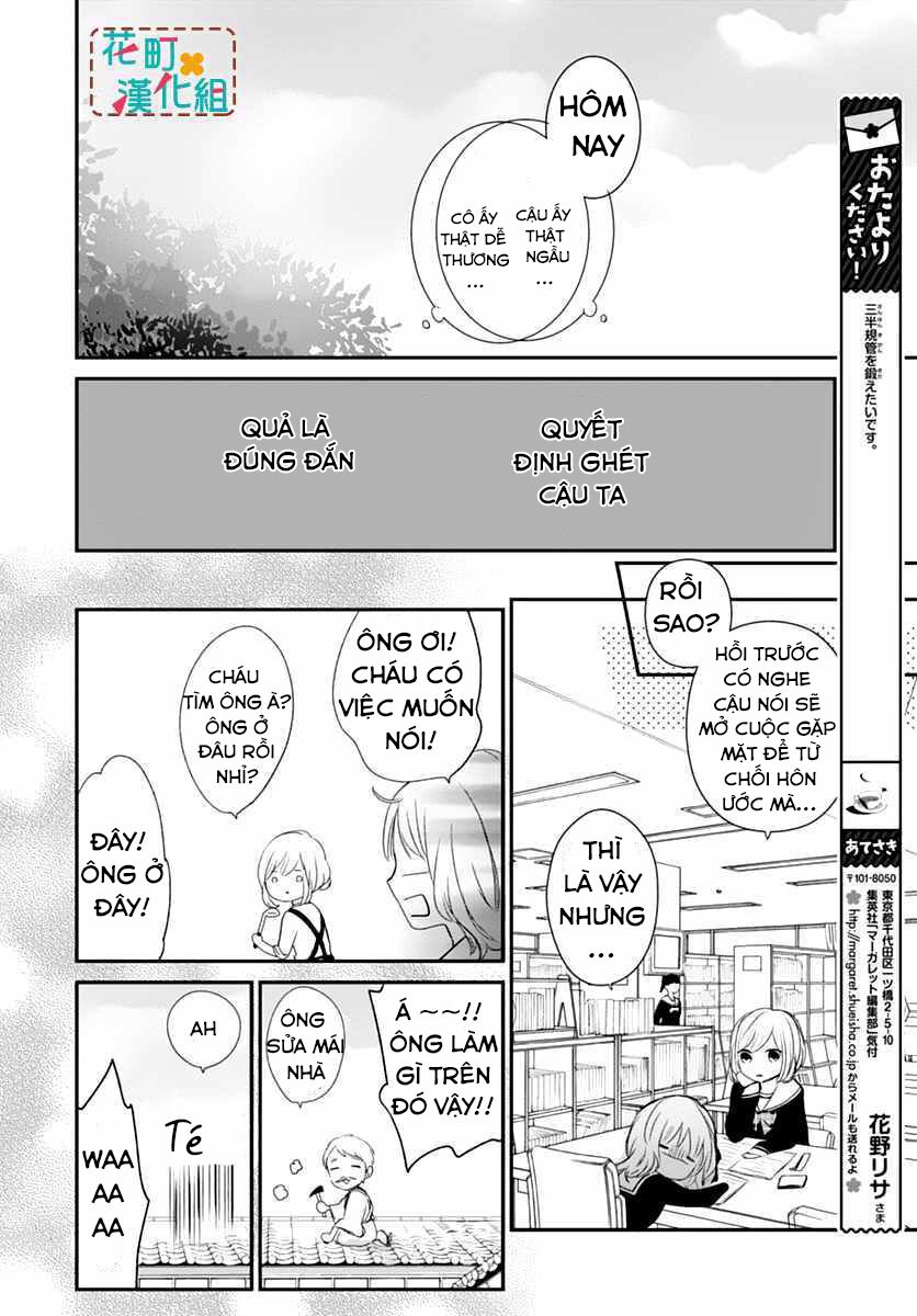 Aishite Nai, Kamo: Chapter 2