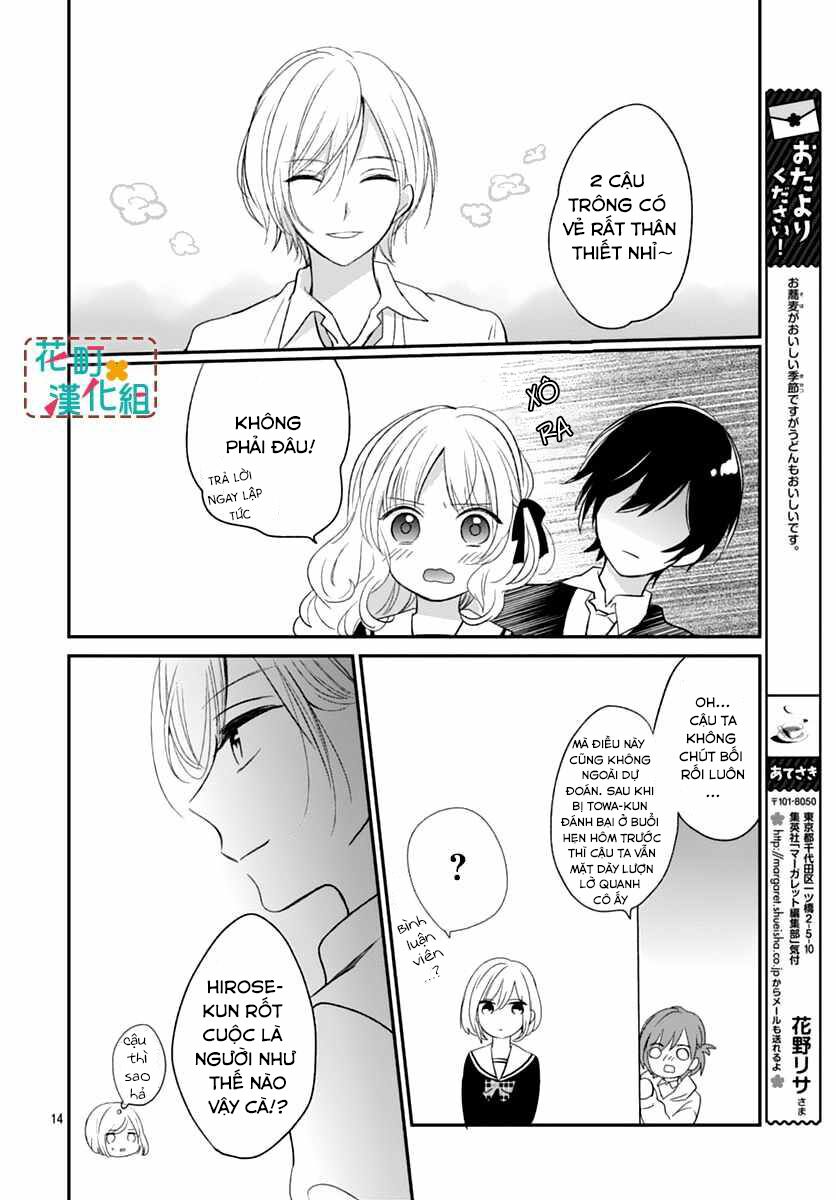 Aishite Nai, Kamo: Chapter 3