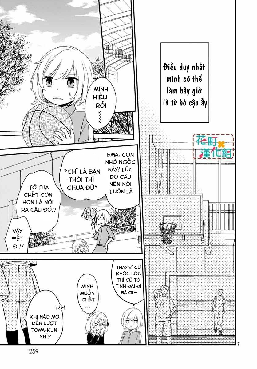 Aishite Nai, Kamo: Chapter 4