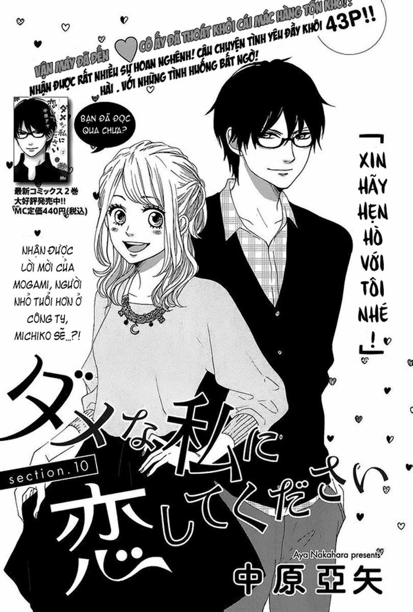 Dame na Watashi ni Koishite Kudasai: Chapter 10