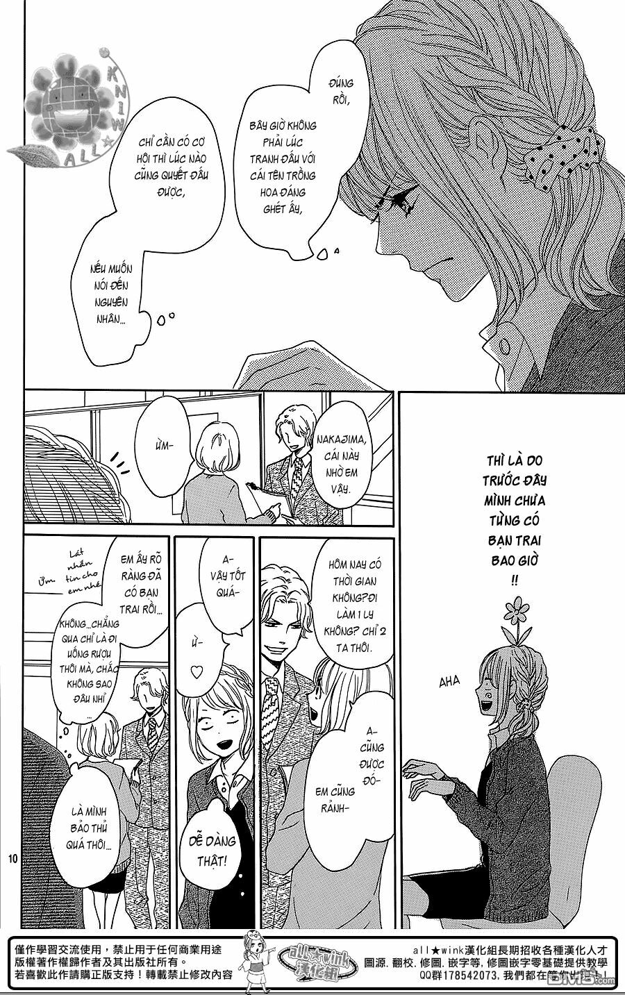 Dame na Watashi ni Koishite Kudasai: Chapter 10