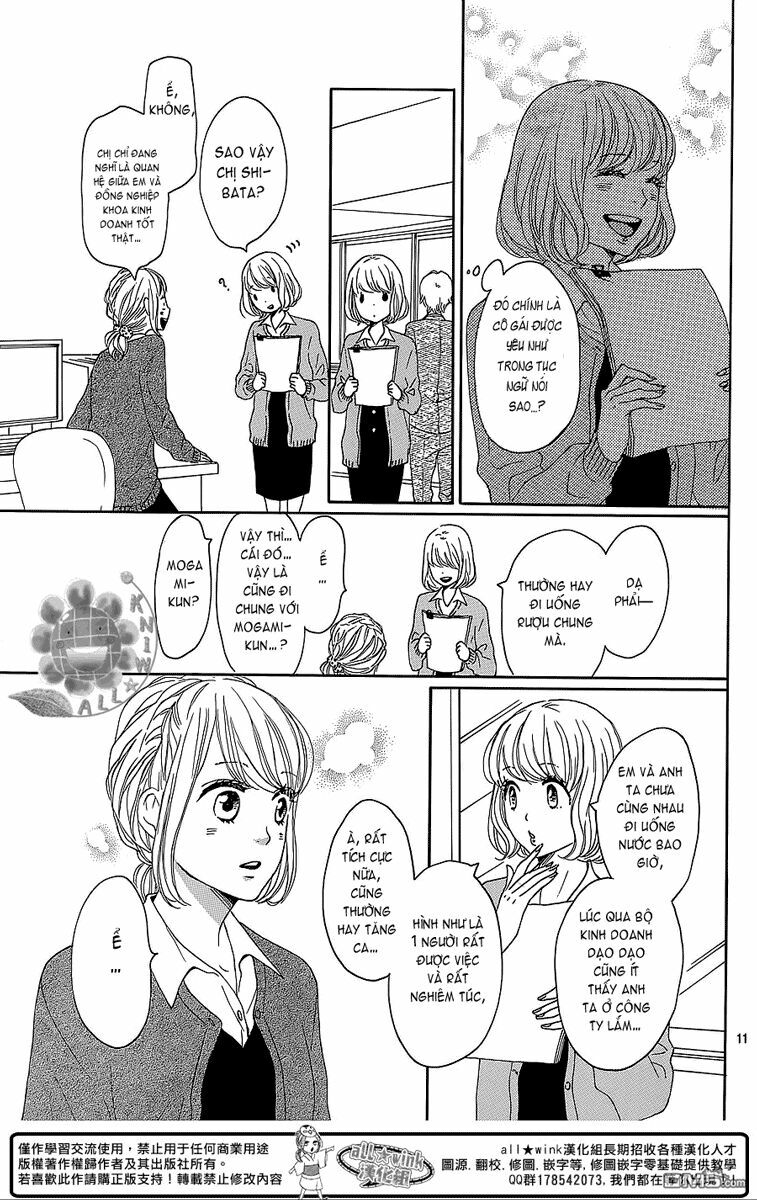 Dame na Watashi ni Koishite Kudasai: Chapter 10