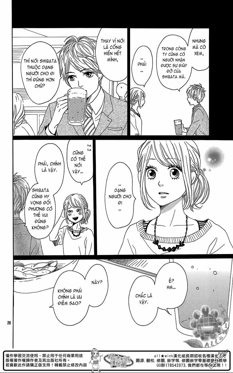 Dame na Watashi ni Koishite Kudasai: Chapter 10