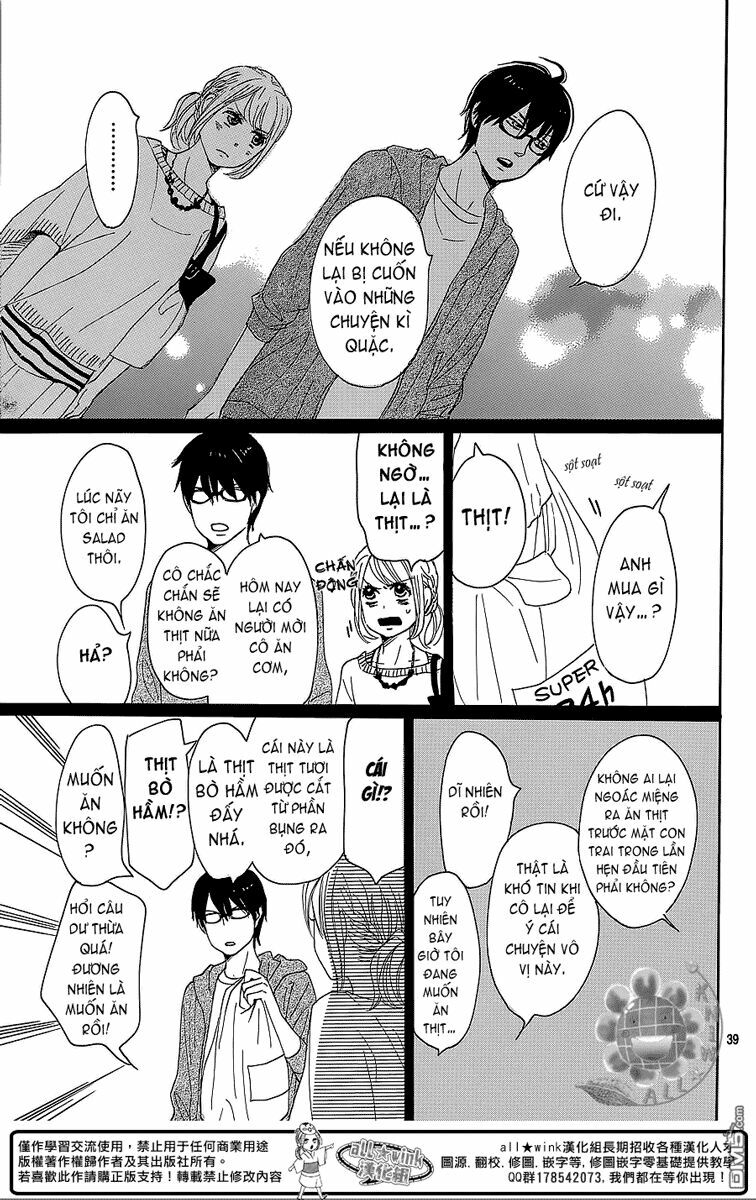 Dame na Watashi ni Koishite Kudasai: Chapter 10