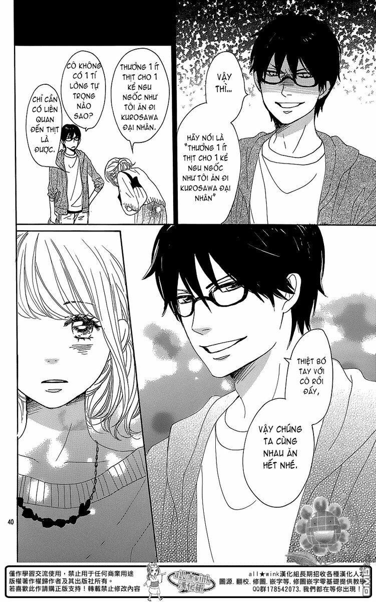 Dame na Watashi ni Koishite Kudasai: Chapter 10