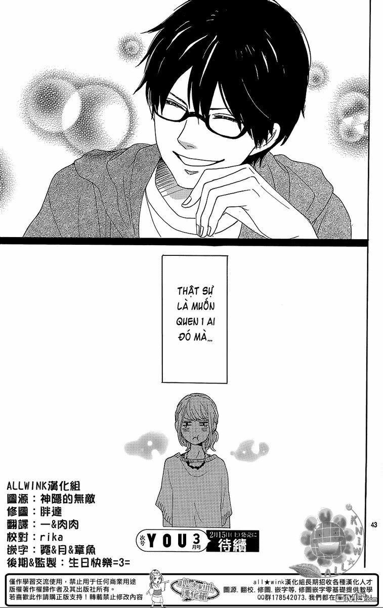 Dame na Watashi ni Koishite Kudasai: Chapter 10