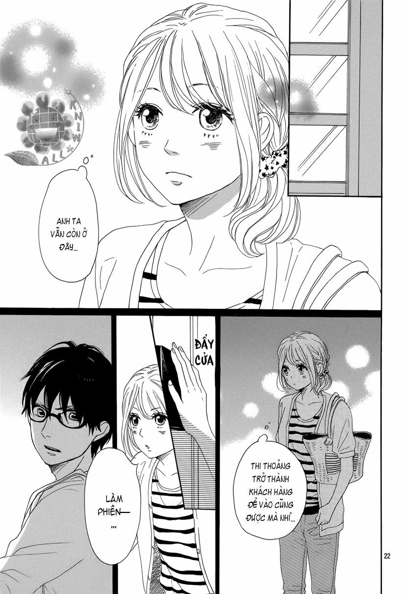 Dame na Watashi ni Koishite Kudasai: Chapter 13