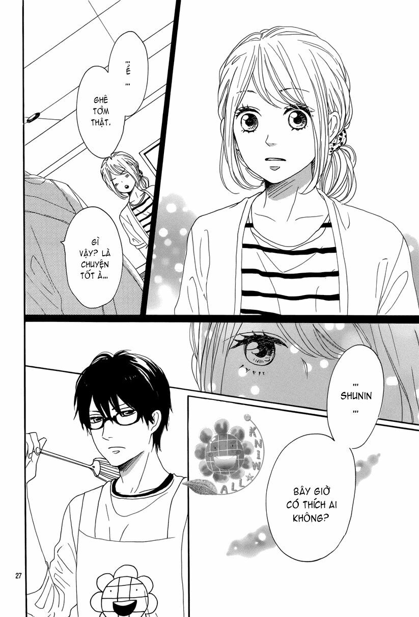 Dame na Watashi ni Koishite Kudasai: Chapter 13