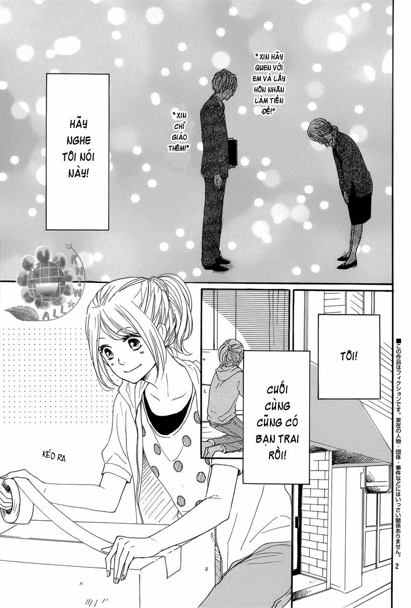Dame na Watashi ni Koishite Kudasai: Chapter 13