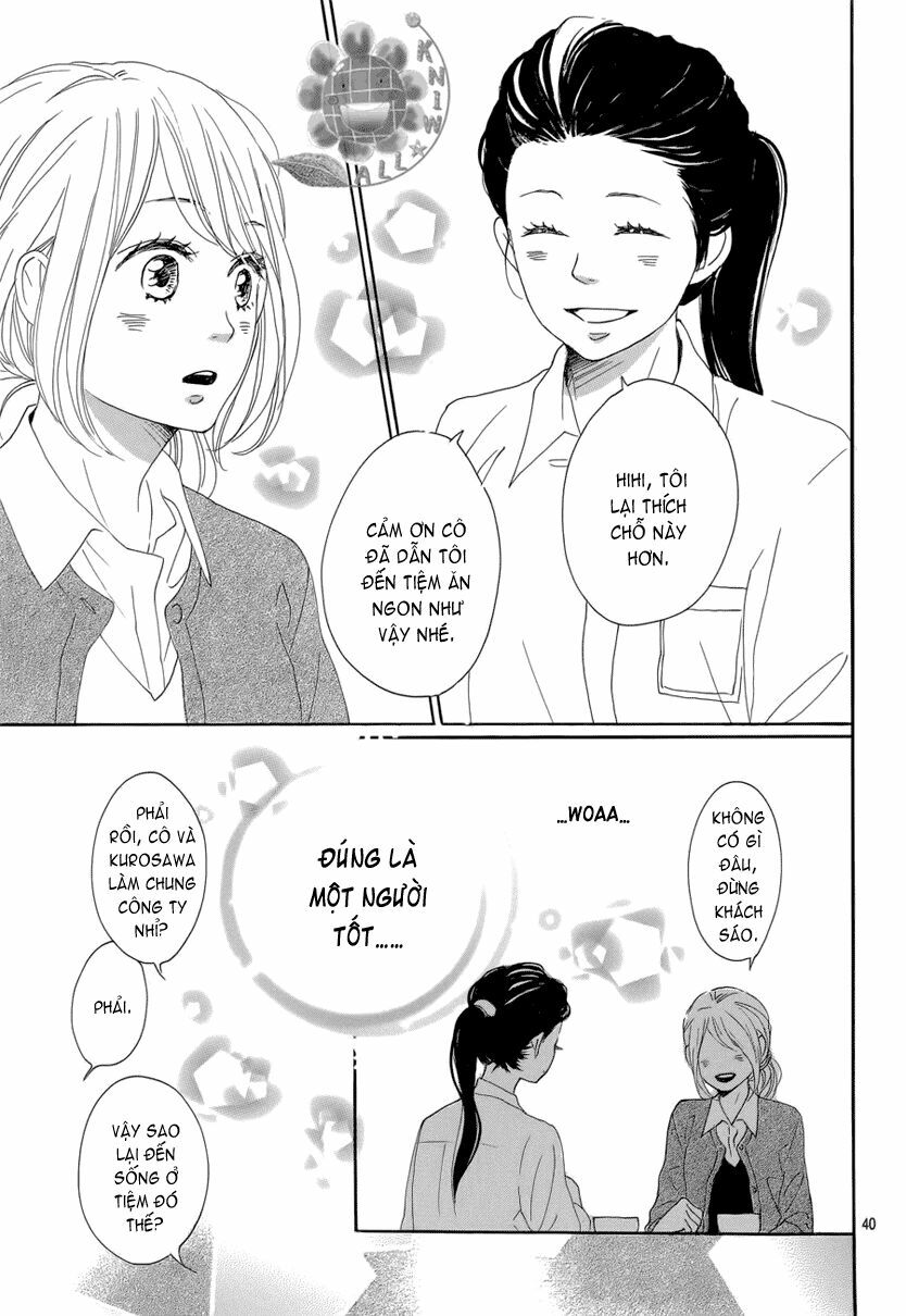 Dame na Watashi ni Koishite Kudasai: Chapter 13