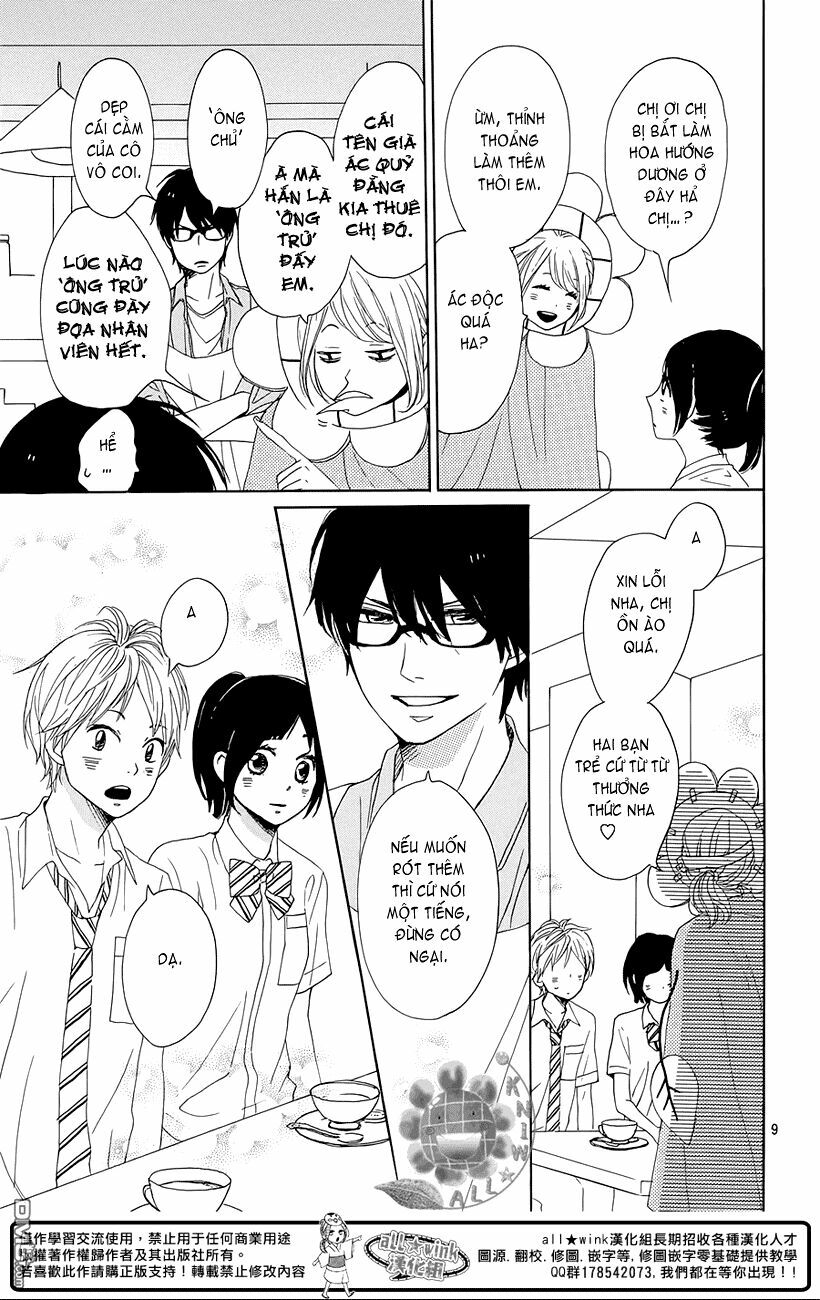 Dame na Watashi ni Koishite Kudasai: Chapter 16.5