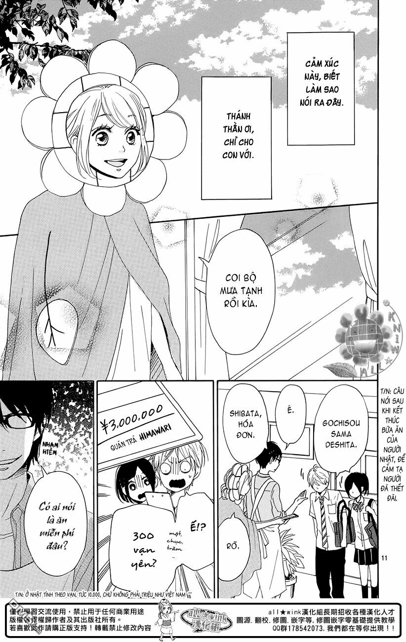 Dame na Watashi ni Koishite Kudasai: Chapter 16.5