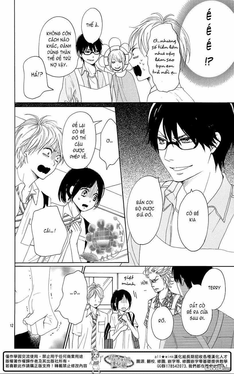 Dame na Watashi ni Koishite Kudasai: Chapter 16.5