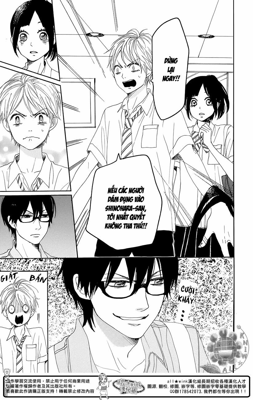 Dame na Watashi ni Koishite Kudasai: Chapter 16.5