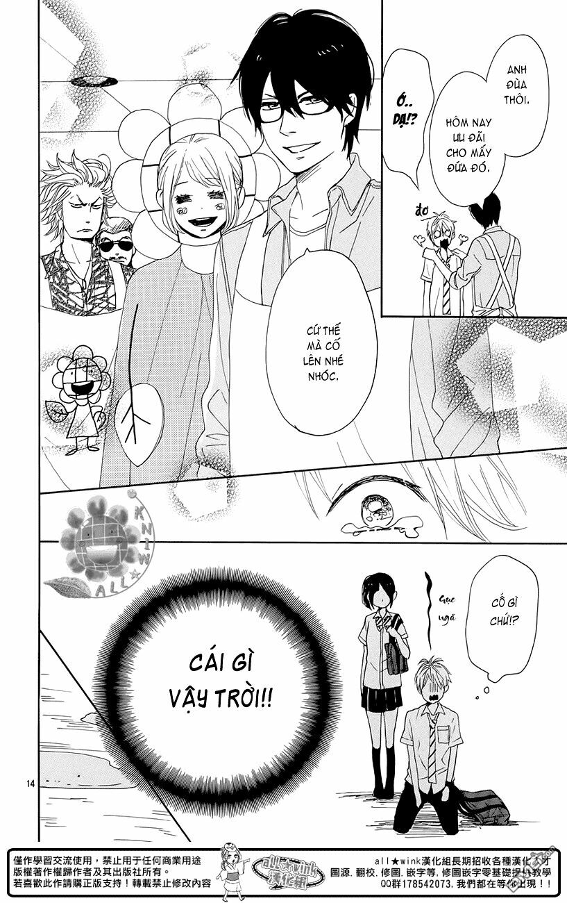 Dame na Watashi ni Koishite Kudasai: Chapter 16.5