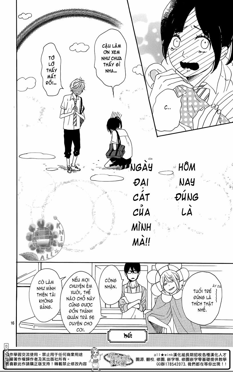 Dame na Watashi ni Koishite Kudasai: Chapter 16.5