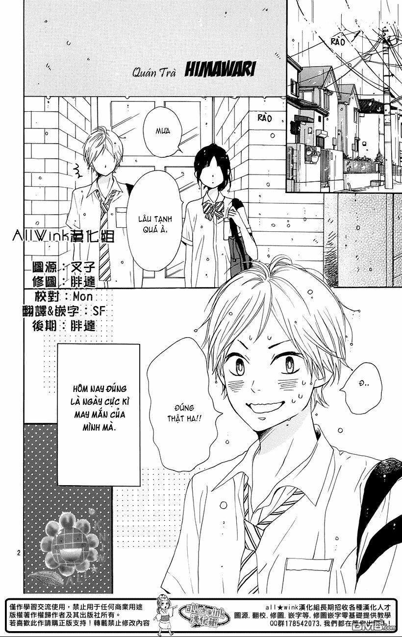 Dame na Watashi ni Koishite Kudasai: Chapter 16.5