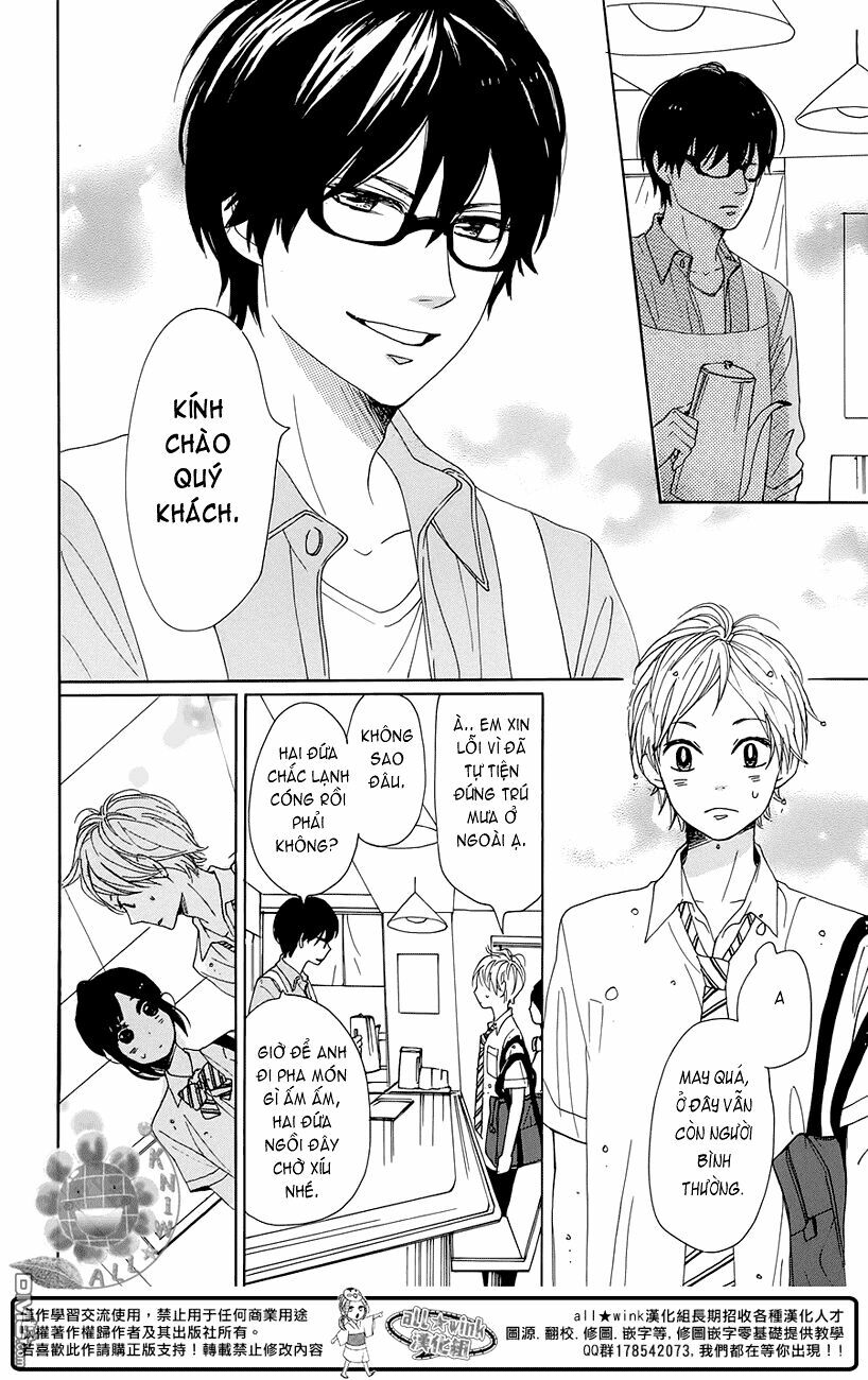 Dame na Watashi ni Koishite Kudasai: Chapter 16.5