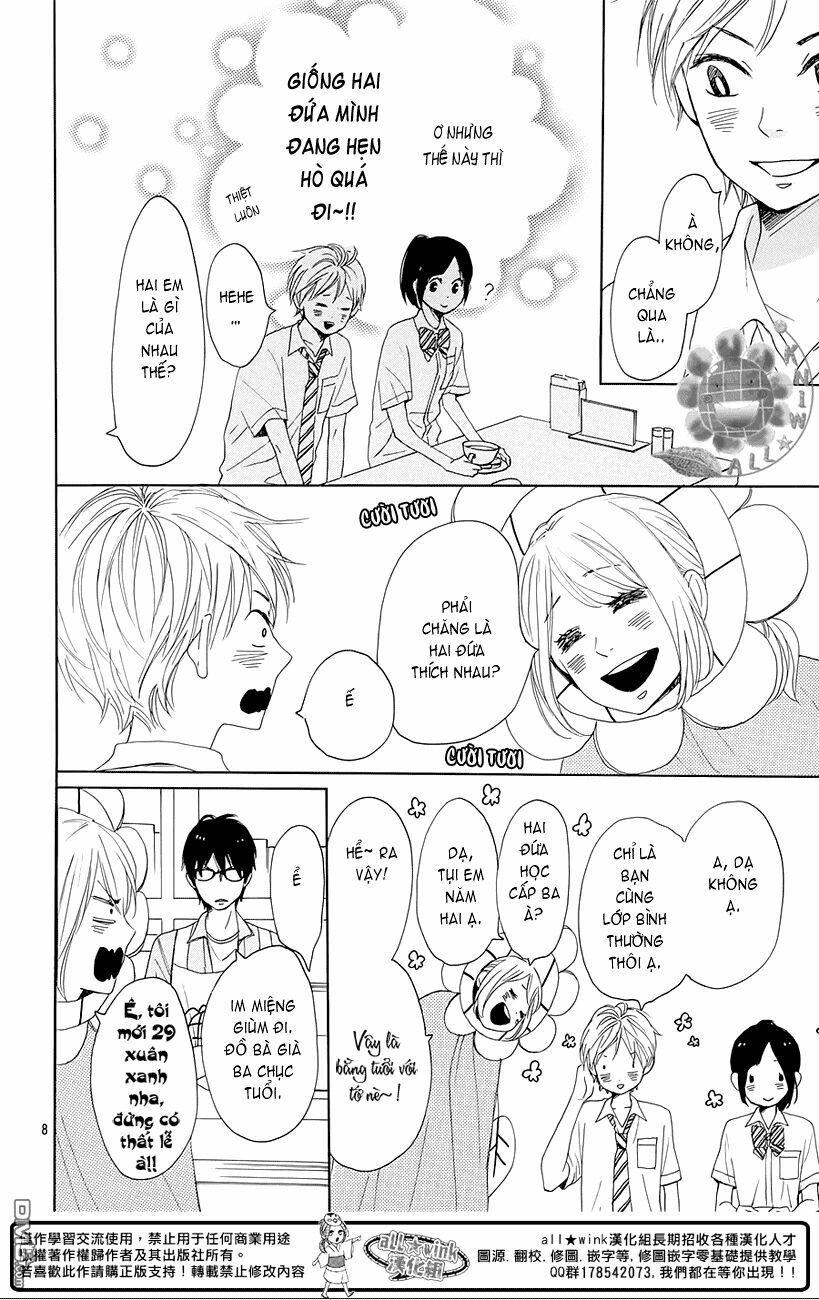 Dame na Watashi ni Koishite Kudasai: Chapter 16.5