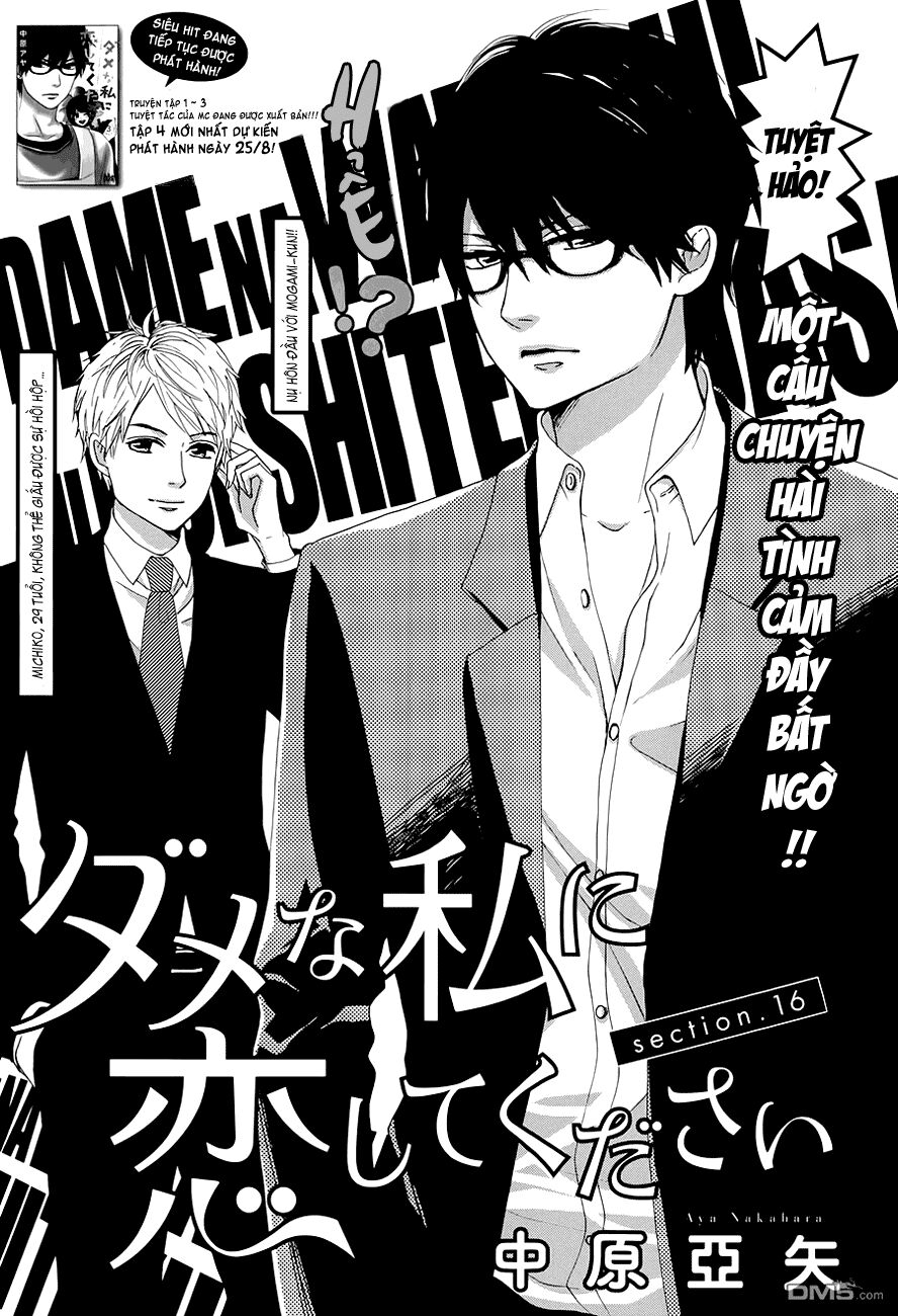 Dame na Watashi ni Koishite Kudasai: Chapter 16