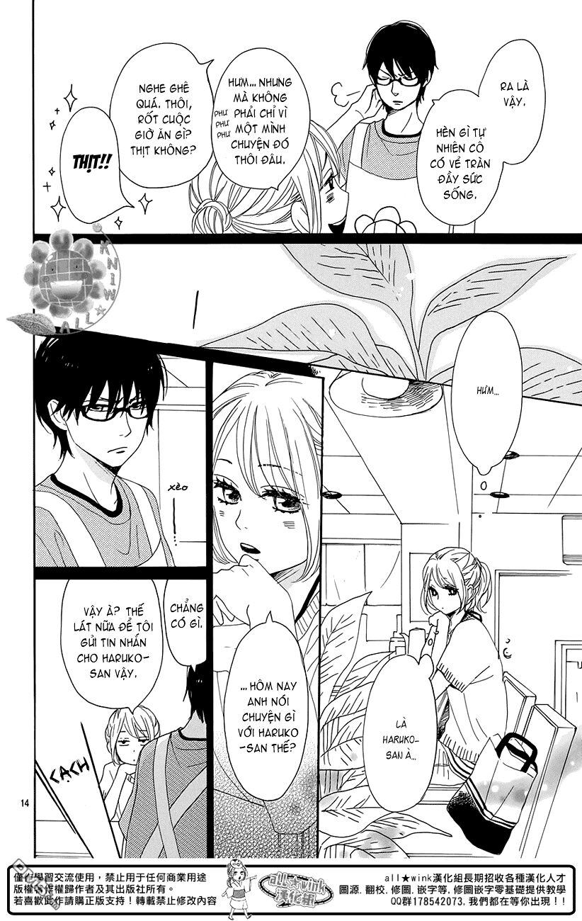 Dame na Watashi ni Koishite Kudasai: Chapter 16