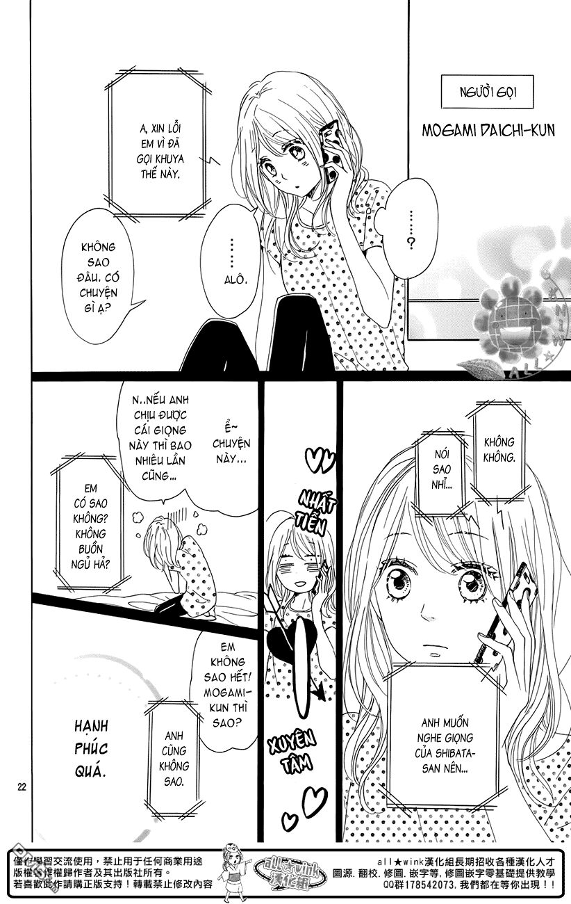 Dame na Watashi ni Koishite Kudasai: Chapter 16