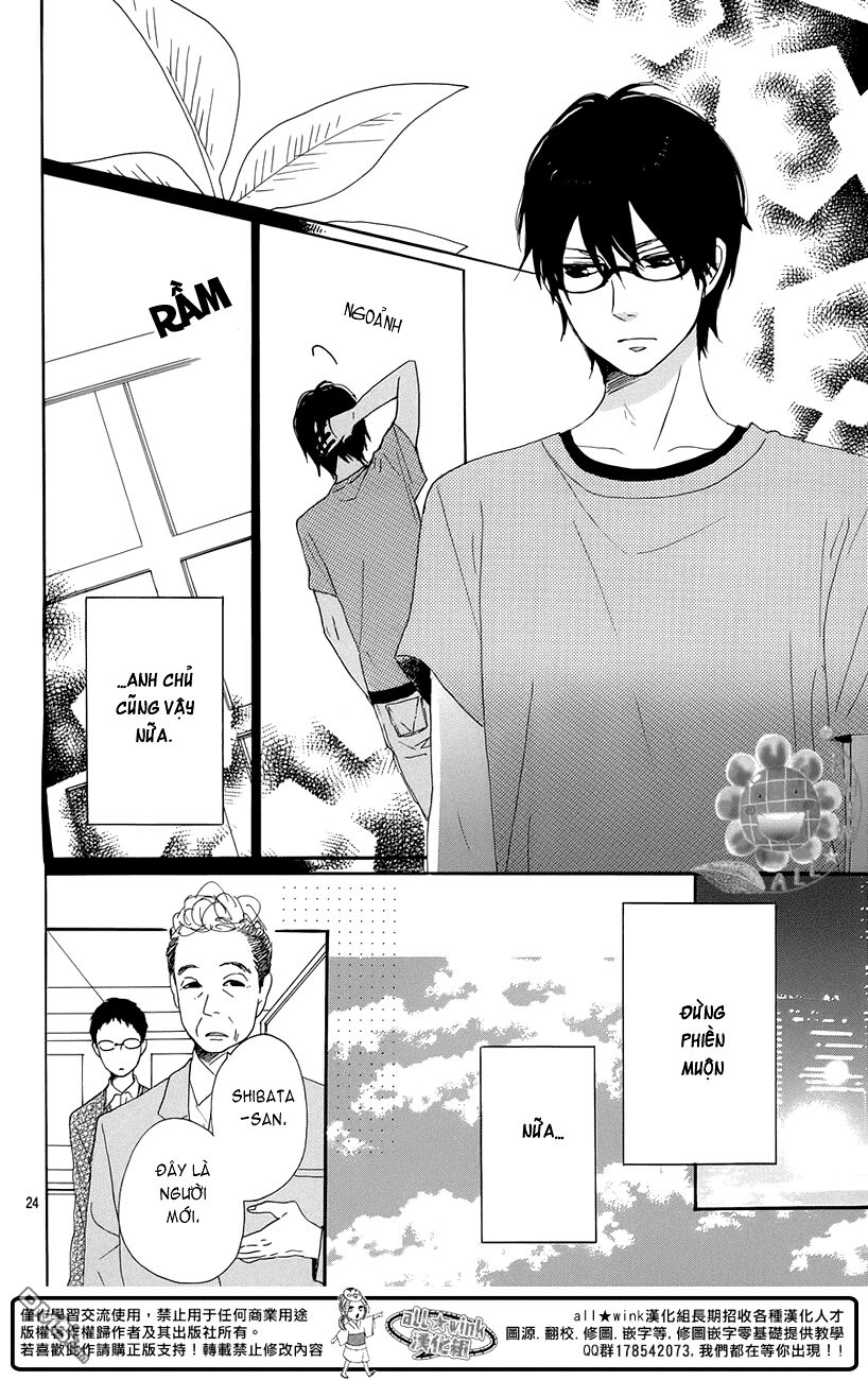 Dame na Watashi ni Koishite Kudasai: Chapter 16