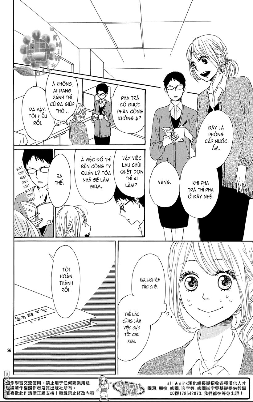 Dame na Watashi ni Koishite Kudasai: Chapter 16
