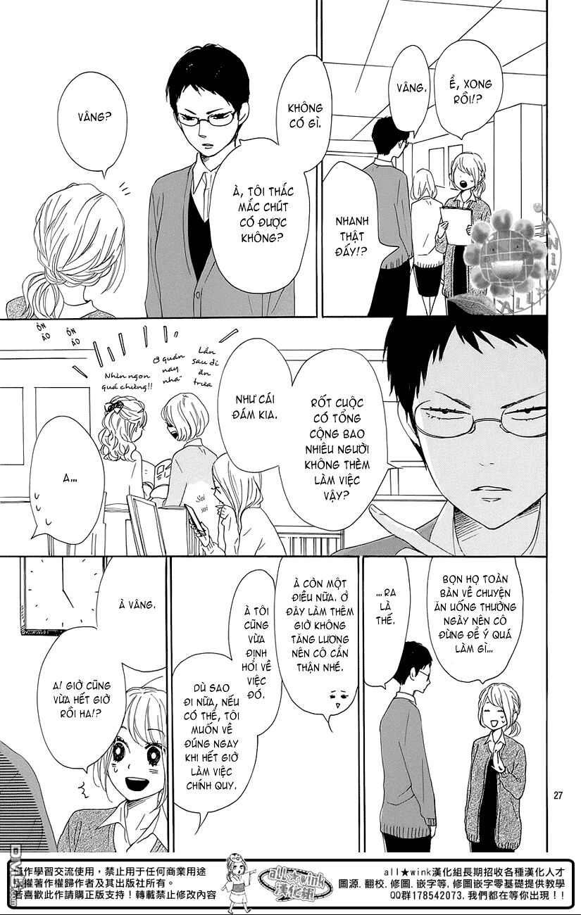 Dame na Watashi ni Koishite Kudasai: Chapter 16