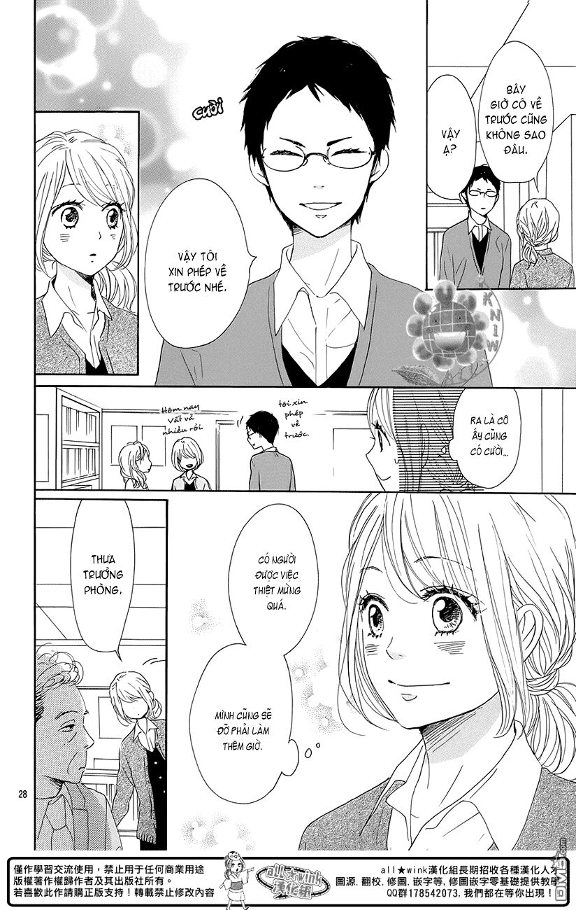 Dame na Watashi ni Koishite Kudasai: Chapter 16