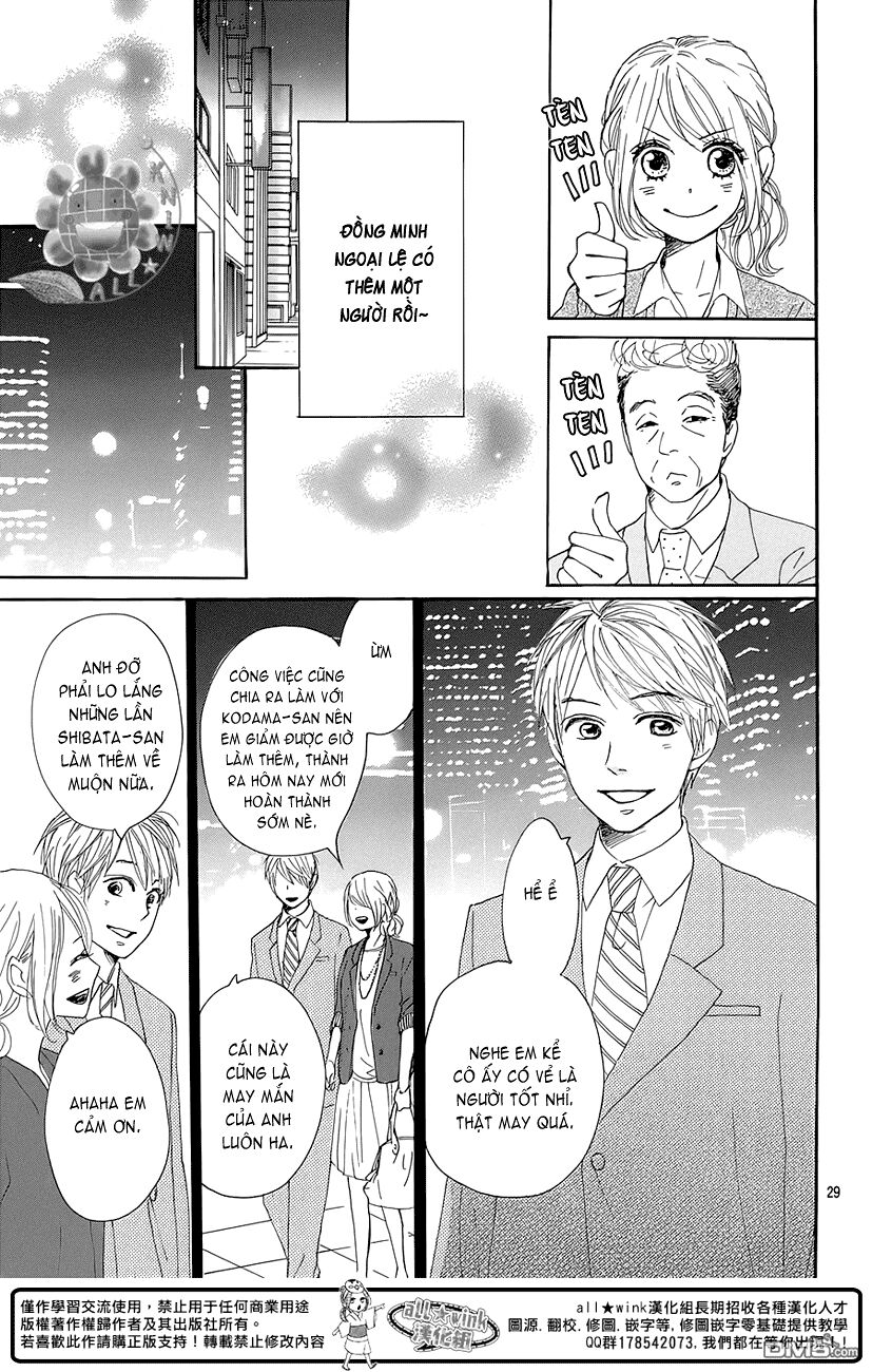 Dame na Watashi ni Koishite Kudasai: Chapter 16