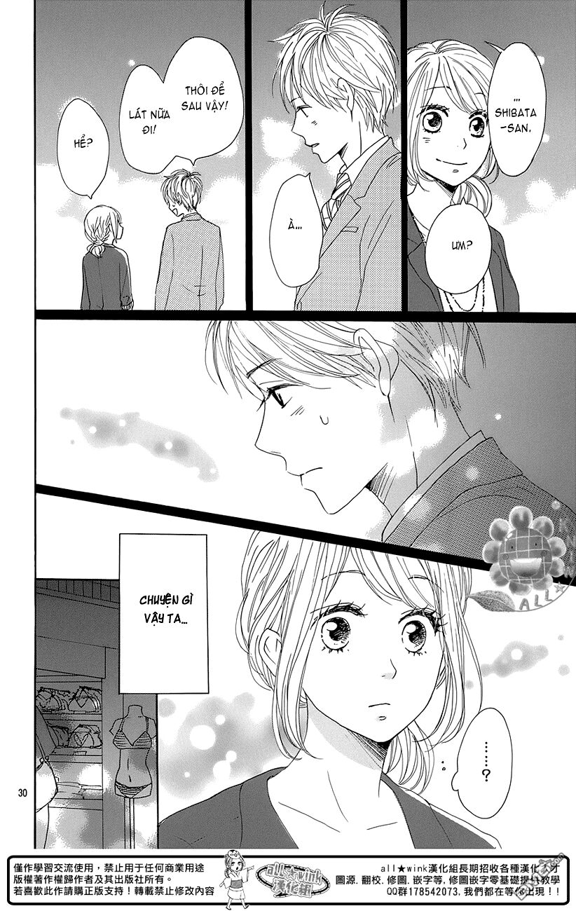 Dame na Watashi ni Koishite Kudasai: Chapter 16