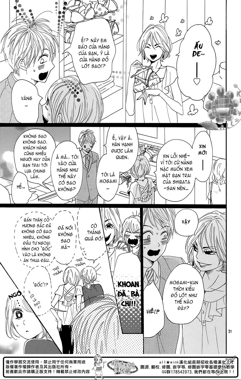 Dame na Watashi ni Koishite Kudasai: Chapter 16