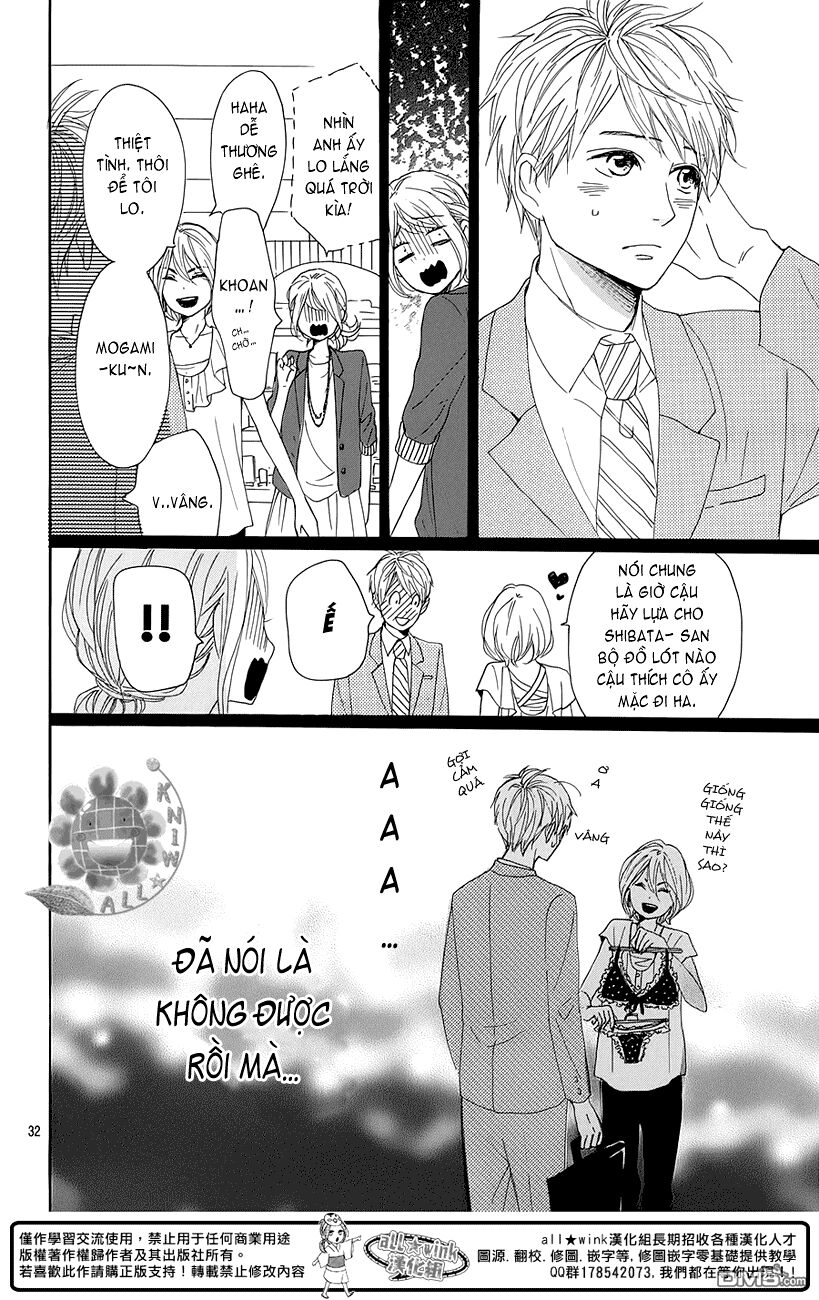 Dame na Watashi ni Koishite Kudasai: Chapter 16