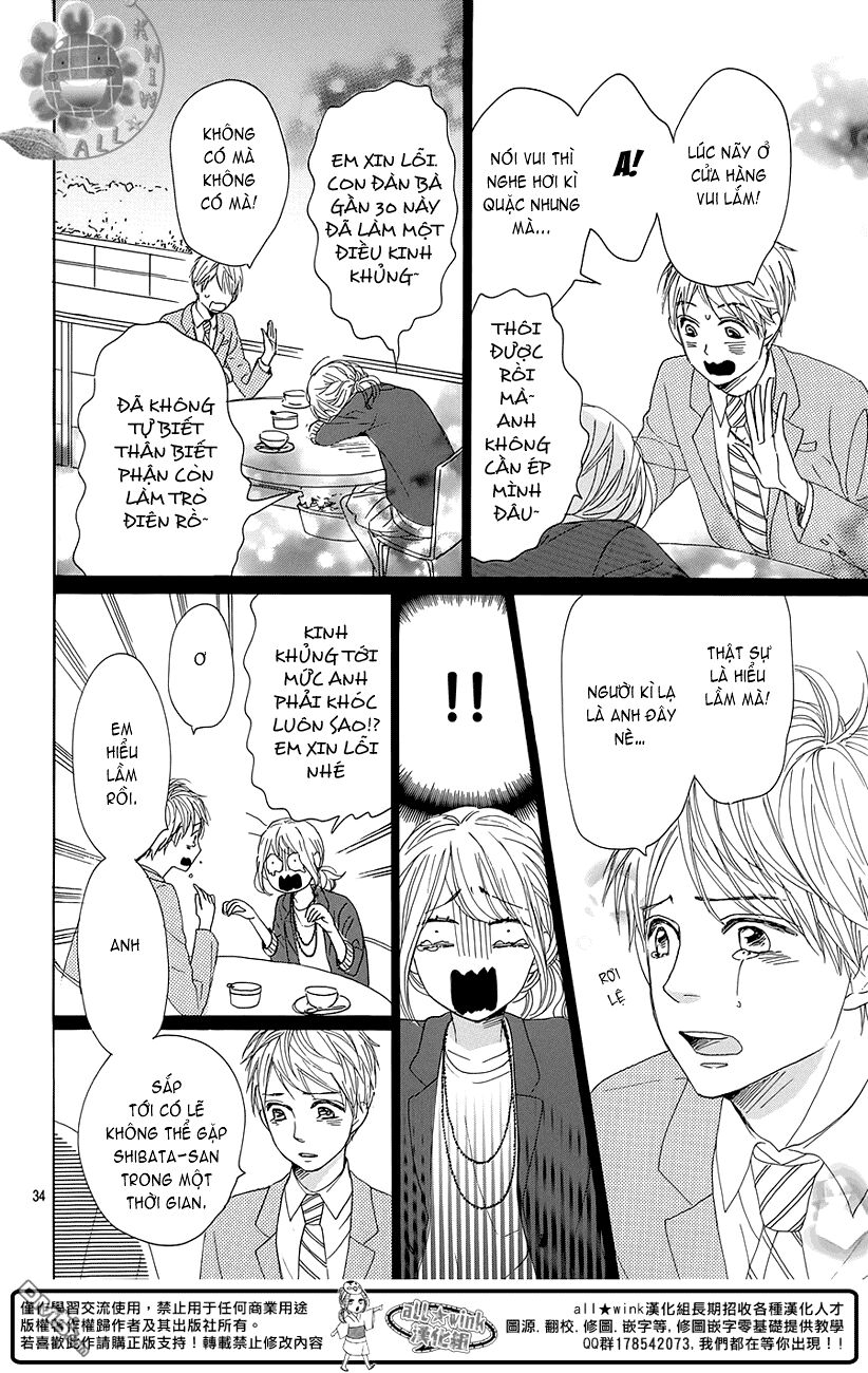 Dame na Watashi ni Koishite Kudasai: Chapter 16