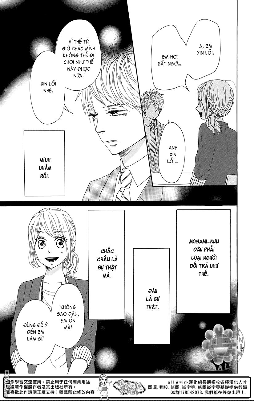 Dame na Watashi ni Koishite Kudasai: Chapter 16