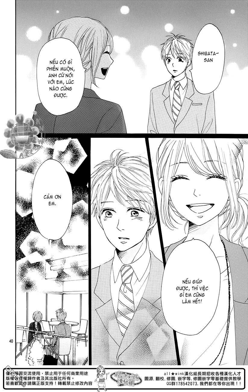 Dame na Watashi ni Koishite Kudasai: Chapter 16