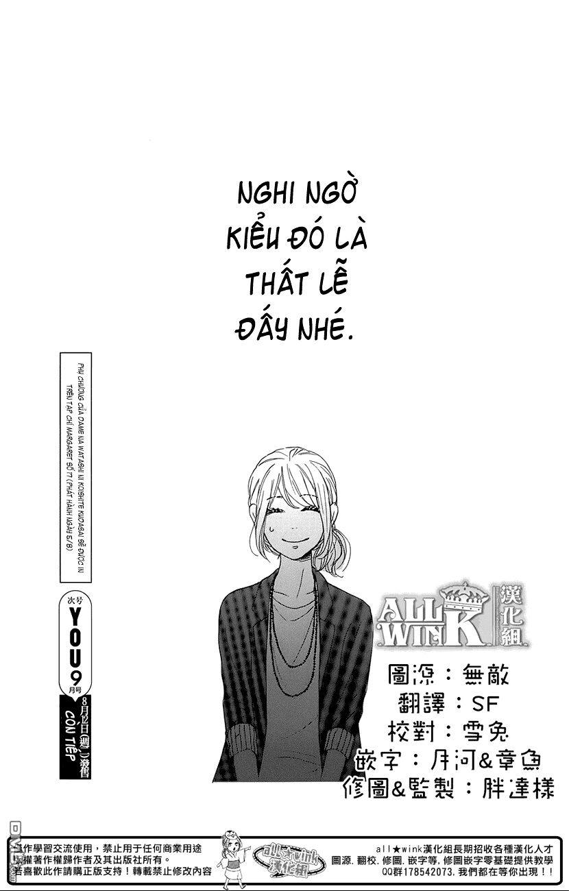 Dame na Watashi ni Koishite Kudasai: Chapter 16