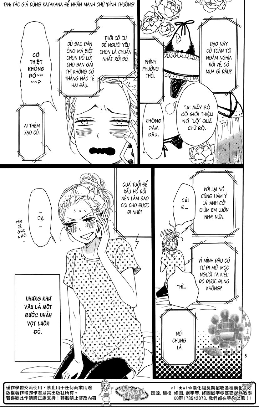 Dame na Watashi ni Koishite Kudasai: Chapter 16