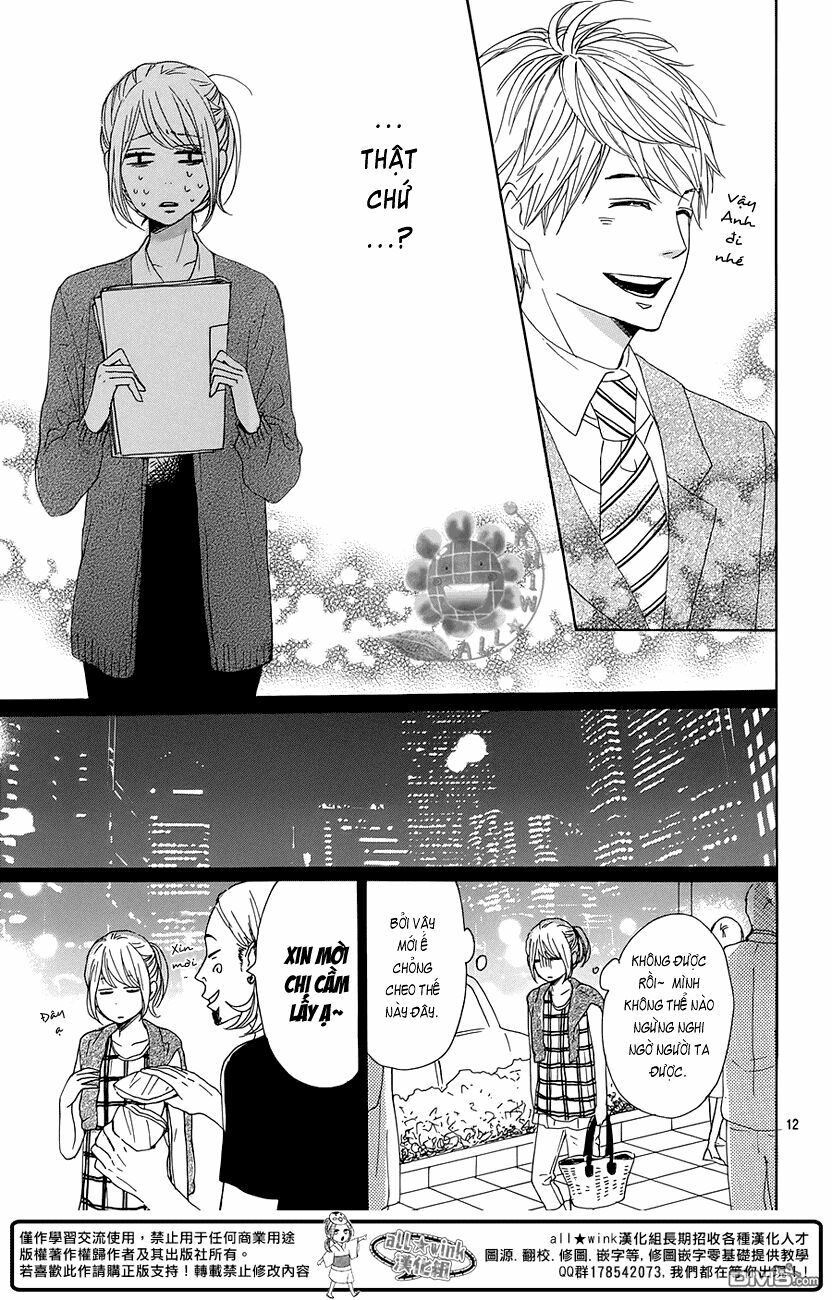 Dame na Watashi ni Koishite Kudasai: Chapter 17