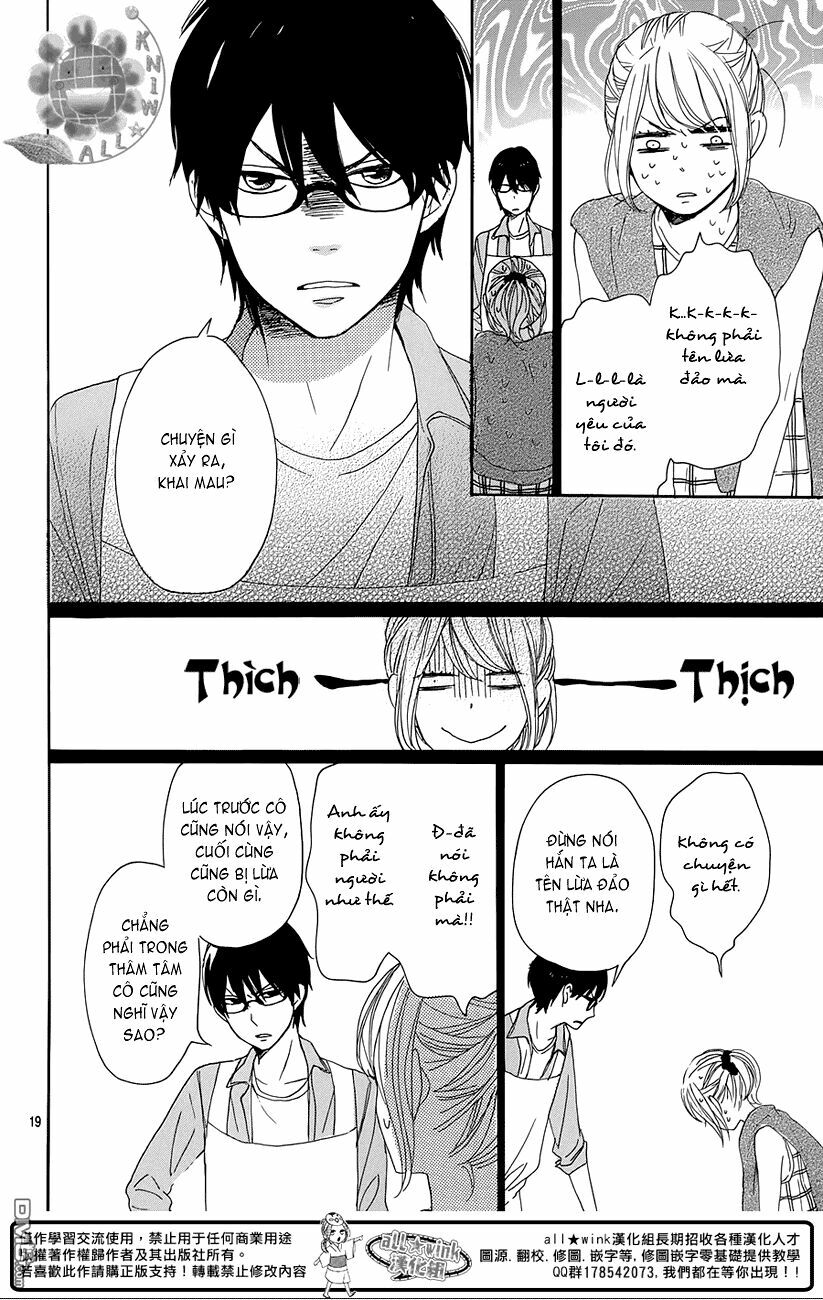 Dame na Watashi ni Koishite Kudasai: Chapter 17
